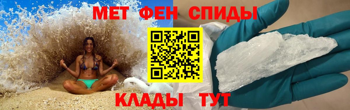 АМФЕТАМИН Розовый  АМФЕТАМИН  АМФ  Набережные Челны  Вход с VPN 