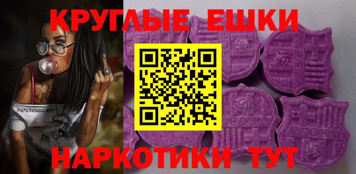 Ecstasy Punisher  Ecstasy DUBAI  Набережные Челны  Экстази  Вход с VPN 