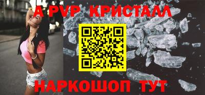 прущая мука Сланцы