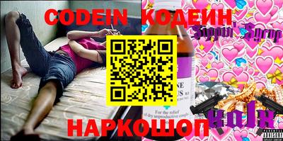 прущая мука Сланцы