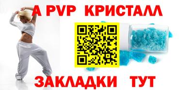 прущая мука Сланцы