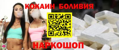 прущая мука Сланцы