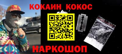 прущая мука Сланцы