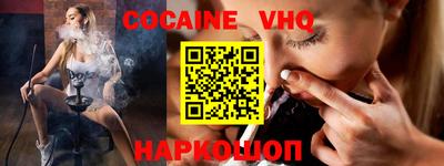 прущая мука Сланцы