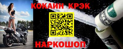 метадон Славянск-на-Кубани