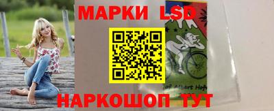 метадон Славянск-на-Кубани