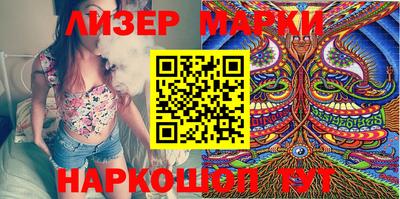 прущая мука Сланцы