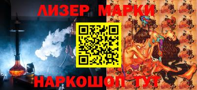 метадон Славянск-на-Кубани