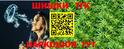 метадон Славянск-на-Кубани