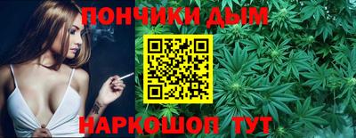 прущая мука Сланцы