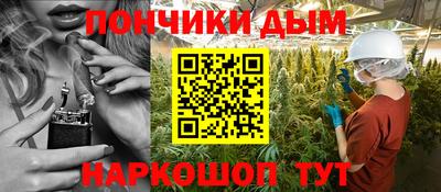 метадон Славянск-на-Кубани