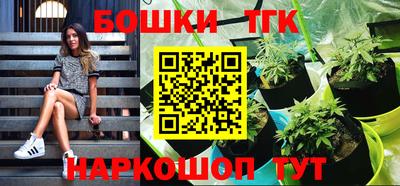 прущая мука Сланцы