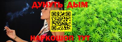 метадон Славянск-на-Кубани