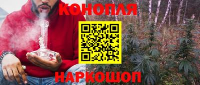 прущая мука Сланцы
