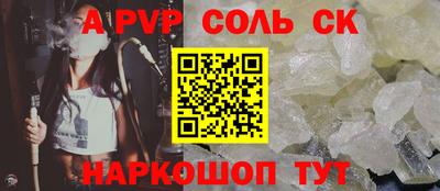 метадон Славянск-на-Кубани