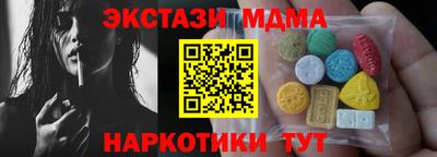 прущая мука Сланцы