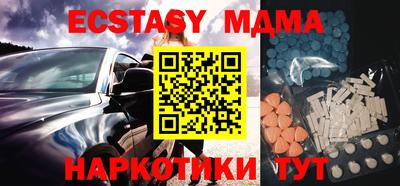 прущая мука Сланцы