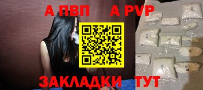 а пвп мука Славгород