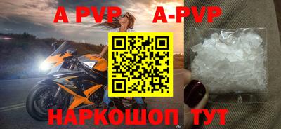 прущая мука Сланцы