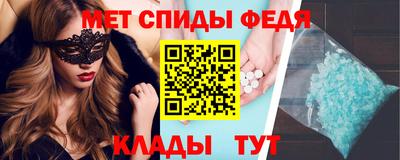метадон Славянск-на-Кубани