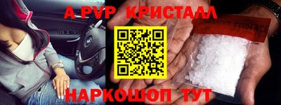 метадон Славянск-на-Кубани