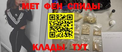 метадон Славянск-на-Кубани