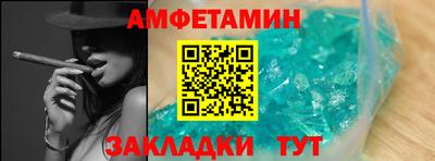 метадон Славянск-на-Кубани
