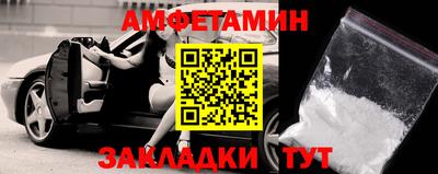 метадон Славянск-на-Кубани