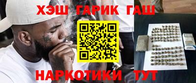 метадон Славянск-на-Кубани
