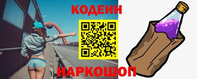 метадон Славянск-на-Кубани
