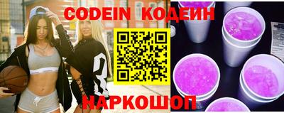 метадон Славянск-на-Кубани