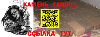 прущая мука Сланцы