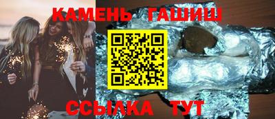метадон Славянск-на-Кубани