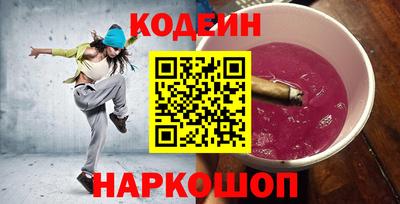 прущая мука Сланцы
