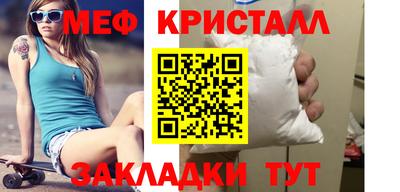 метадон Славянск-на-Кубани