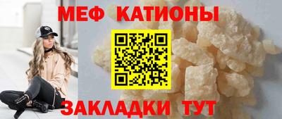 прущая мука Сланцы