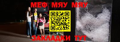 прущая мука Сланцы
