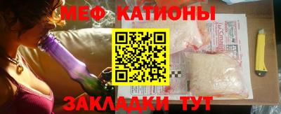 метадон Славянск-на-Кубани