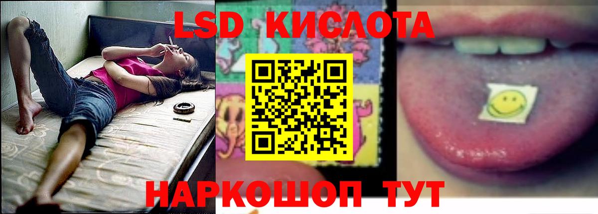 Набережные Челны  Лсд 25 экстази  ЛСД экстази ecstasy  ОМГ ОМГ tor  ЛСД экстази кислота  Вход с VPN 