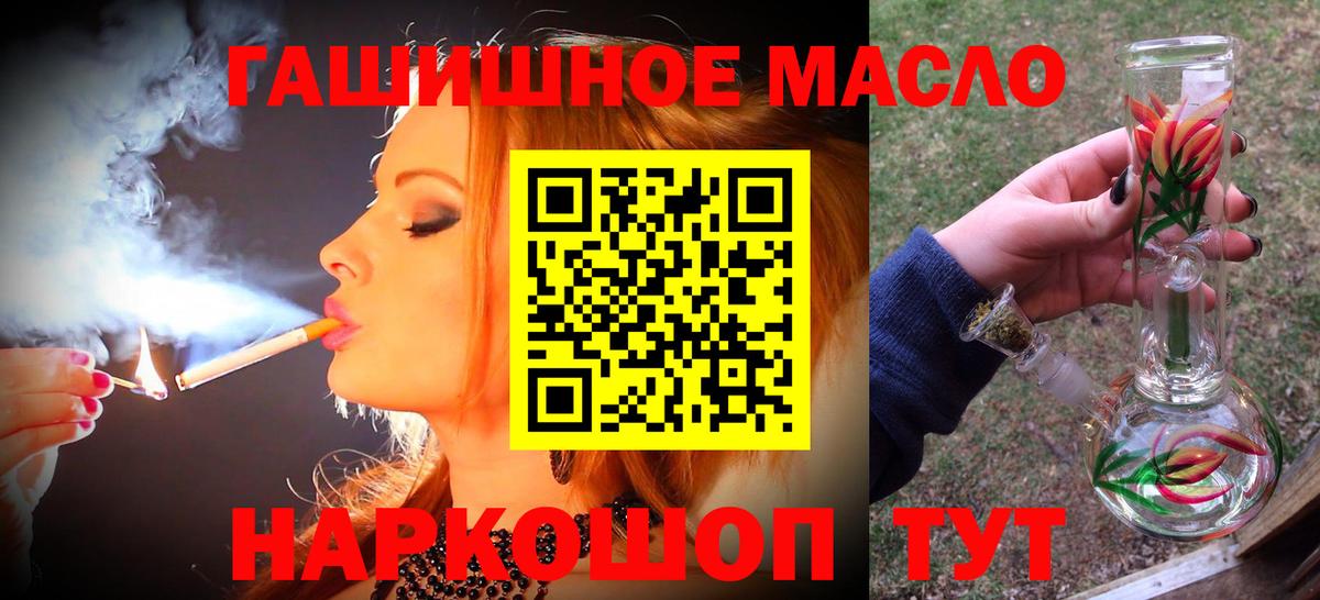 ТГК Wax  Вход с VPN  Набережные Челны  Дистиллят ТГК вейп с тгк 