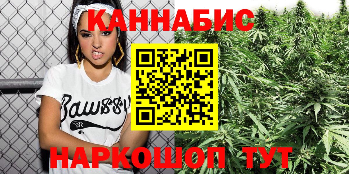 Набережные Челны  Марихуана семена  Конопля марихуана  Марихуана White Widow  Вход с VPN 